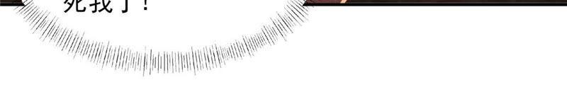 腹黑邪王宠入骨105话 人财两空