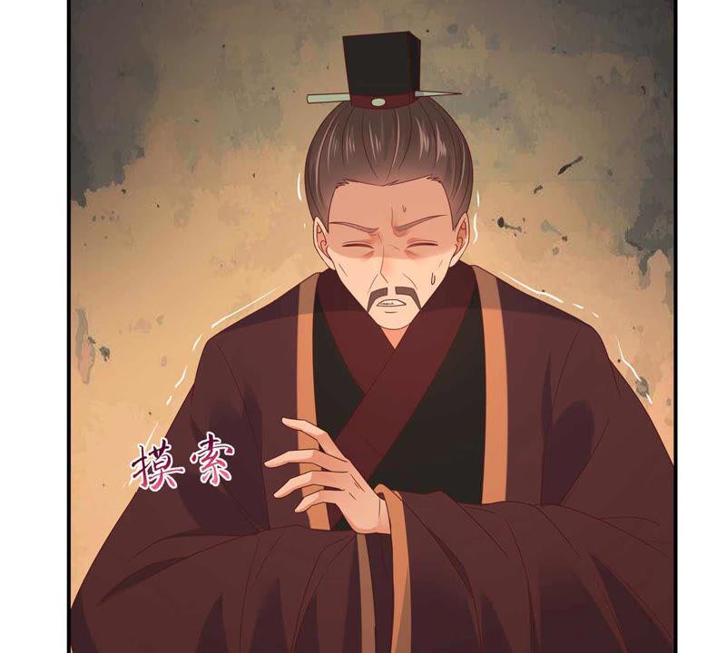 腹黑邪王宠入骨105话 人财两空