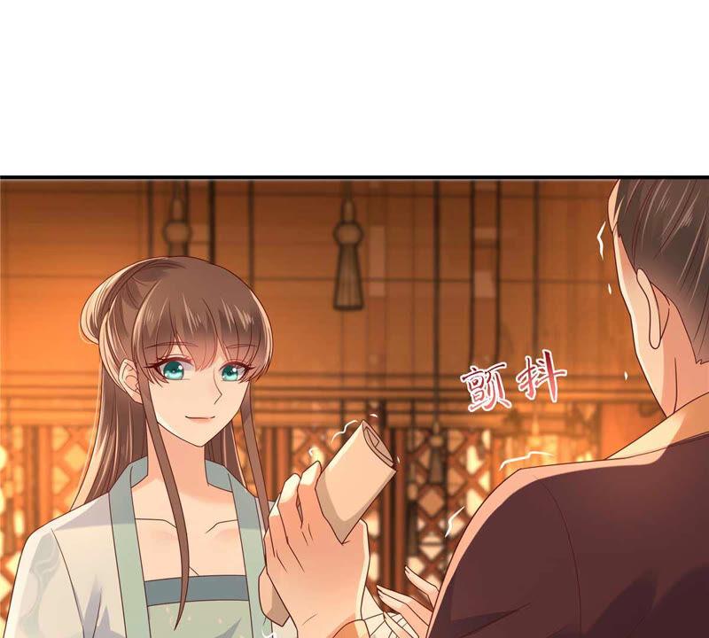 腹黑邪王宠入骨105话 人财两空