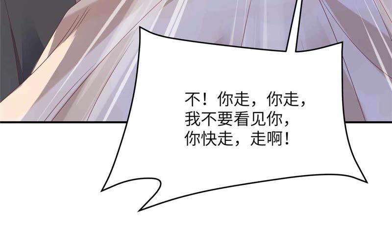 腹黑邪王宠入骨105话 人财两空