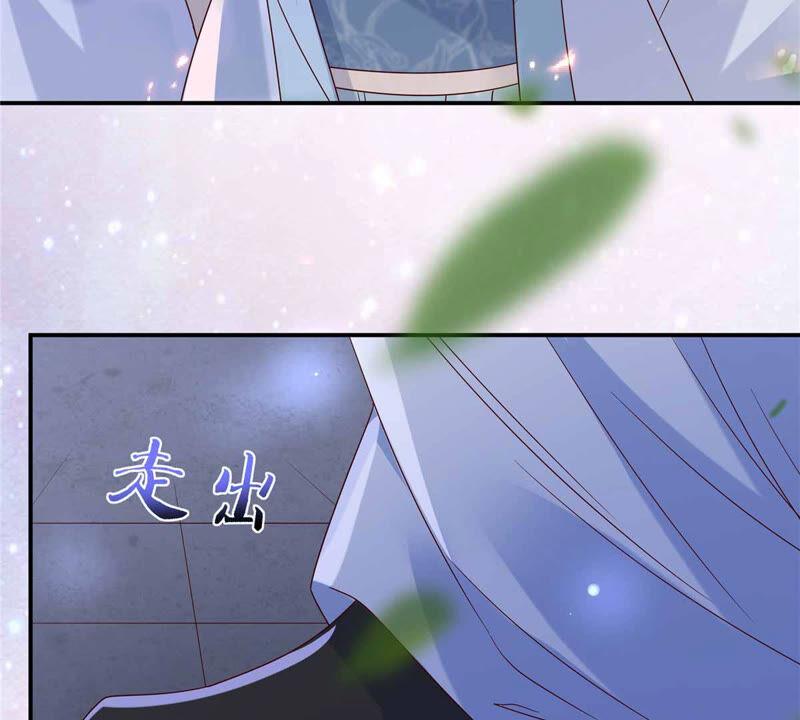 腹黑邪王宠入骨106话 问世间情为何物