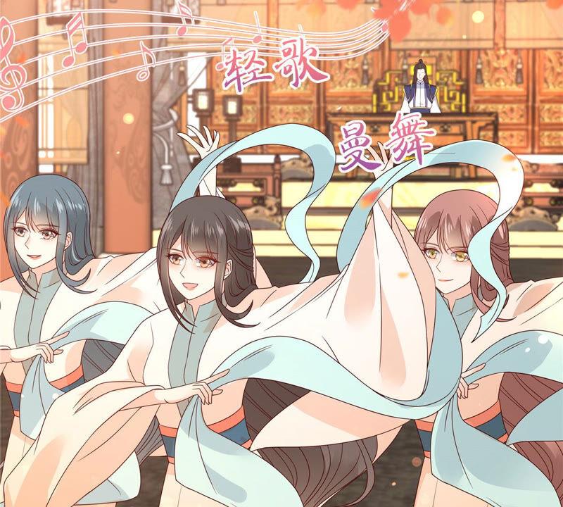 腹黑邪王宠入骨107话 宫宴生变