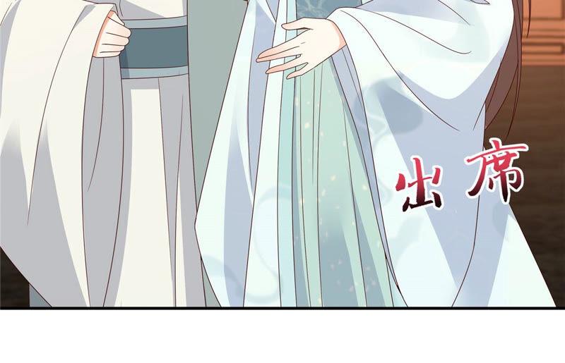 腹黑邪王宠入骨107话 宫宴生变