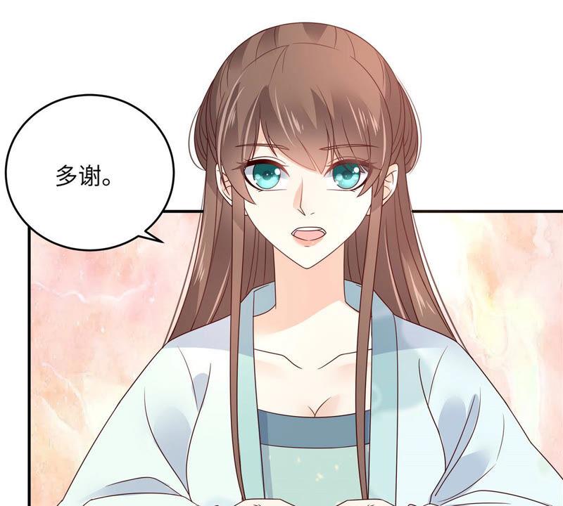 腹黑邪王宠入骨107话 宫宴生变