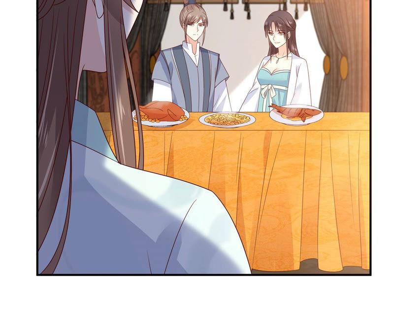 腹黑邪王宠入骨107话 宫宴生变