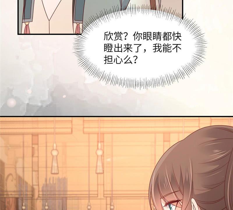 腹黑邪王宠入骨107话 宫宴生变