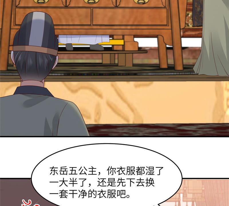 腹黑邪王宠入骨107话 宫宴生变