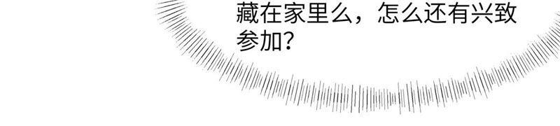 腹黑邪王宠入骨107话 宫宴生变