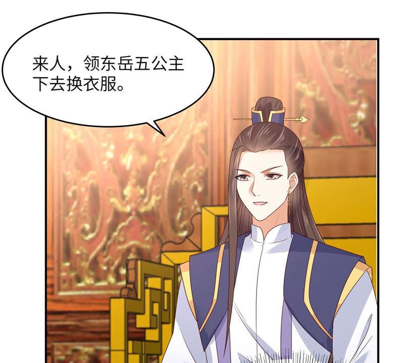 腹黑邪王宠入骨107话 宫宴生变