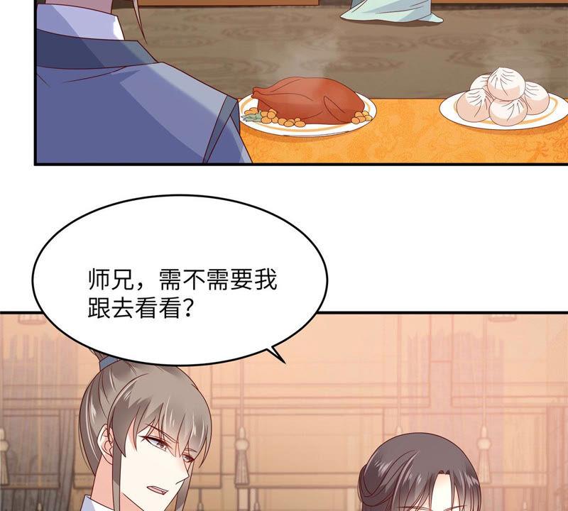 腹黑邪王宠入骨107话 宫宴生变