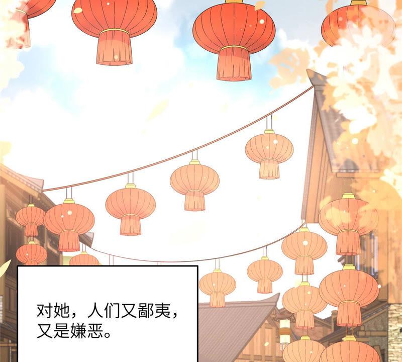 腹黑邪王宠入骨107话 宫宴生变