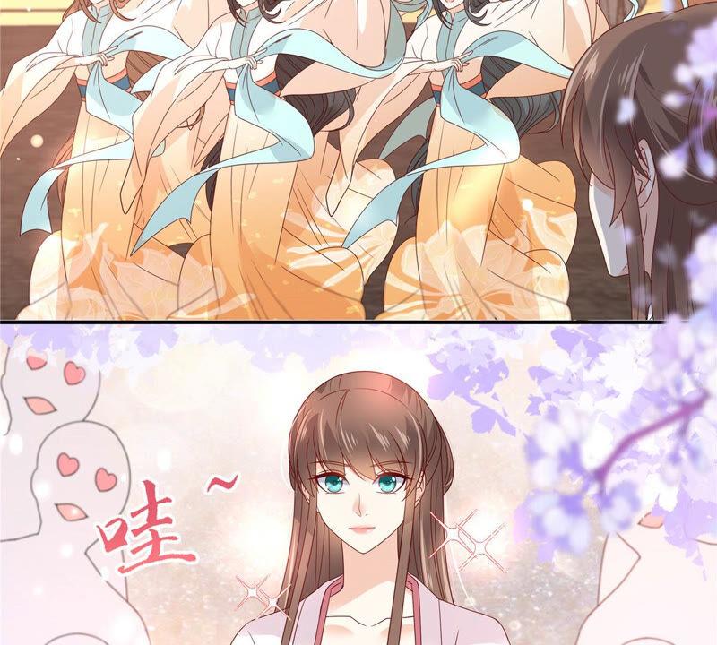 腹黑邪王宠入骨107话 宫宴生变