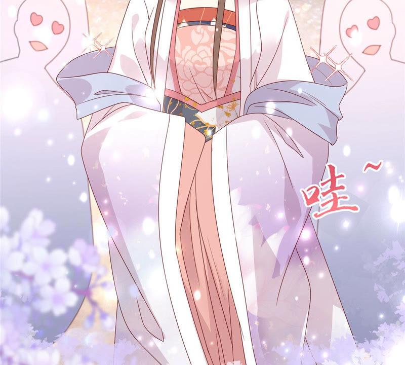 腹黑邪王宠入骨107话 宫宴生变