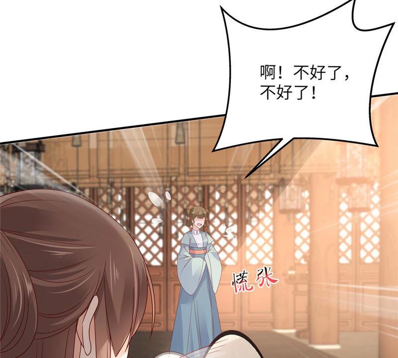 腹黑邪王宠入骨108话 谁是真凶？