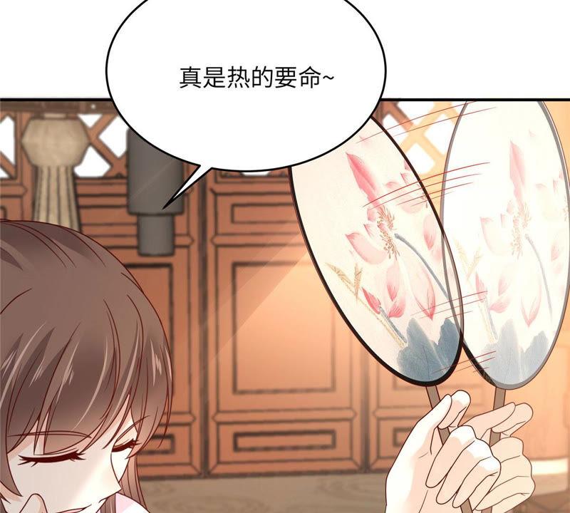 腹黑邪王宠入骨108话 谁是真凶？