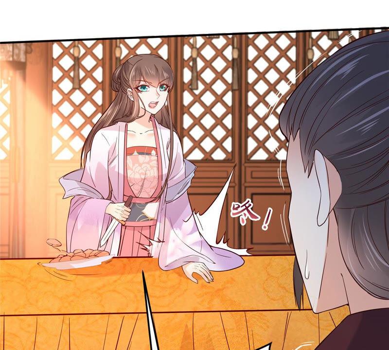 腹黑邪王宠入骨109话 打狗不看主人