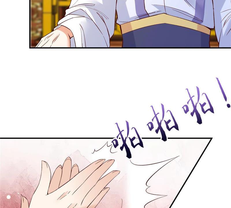 腹黑邪王宠入骨109话 打狗不看主人