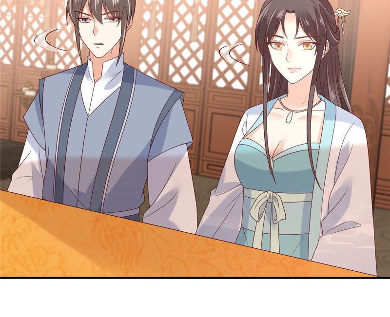 腹黑邪王宠入骨110话 逼我用绝招