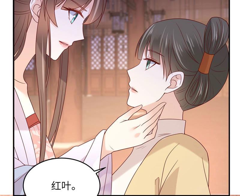 腹黑邪王宠入骨110话 逼我用绝招