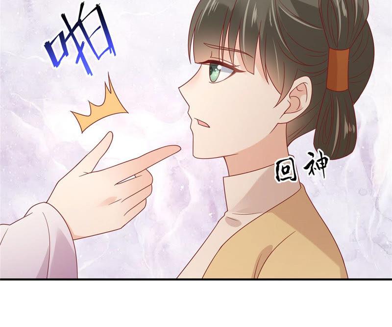 腹黑邪王宠入骨110话 逼我用绝招