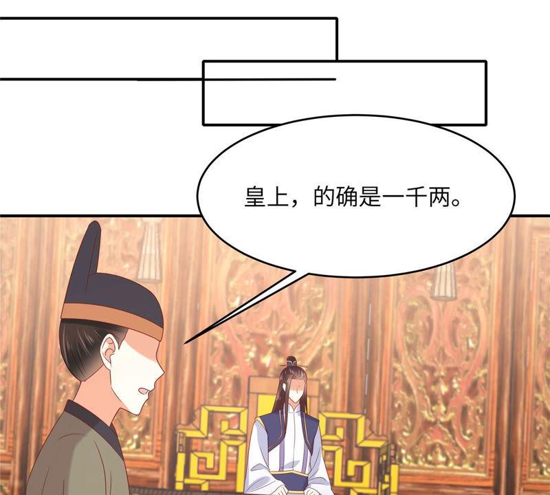 腹黑邪王宠入骨110话 逼我用绝招