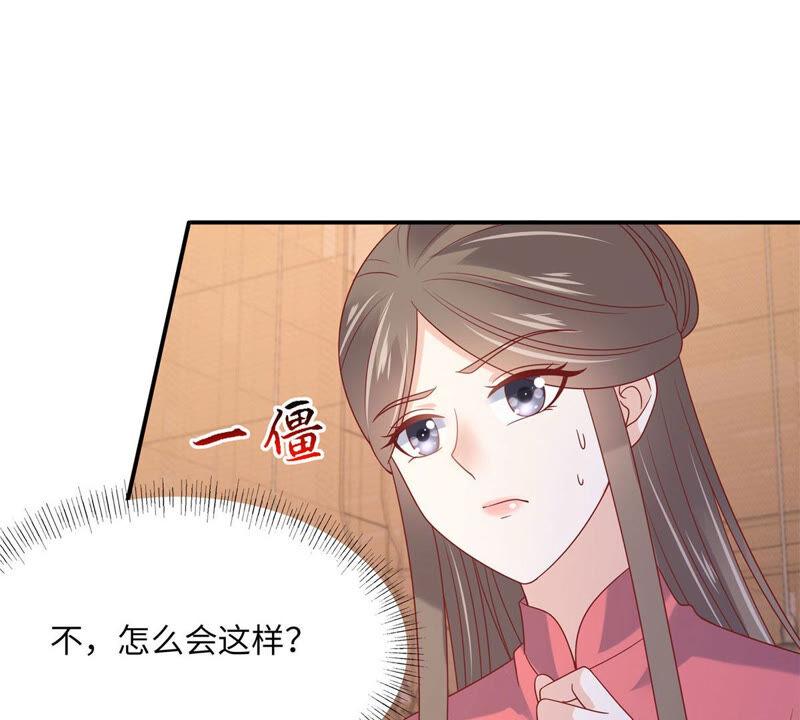 腹黑邪王宠入骨110话 逼我用绝招