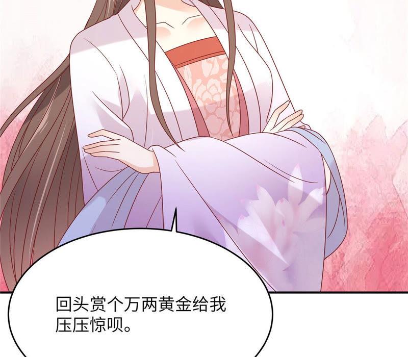 腹黑邪王宠入骨110话 逼我用绝招