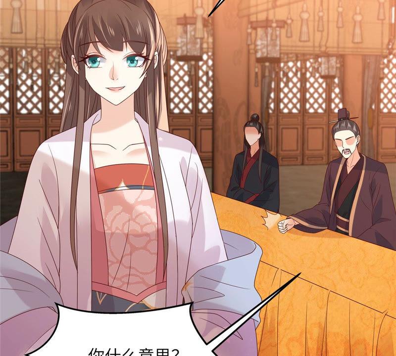 腹黑邪王宠入骨110话 逼我用绝招