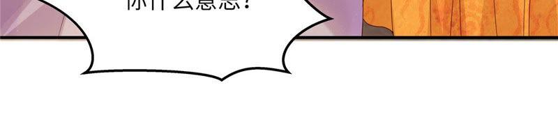 腹黑邪王宠入骨110话 逼我用绝招