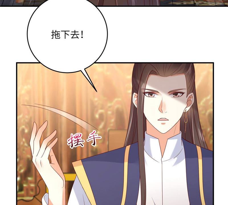 腹黑邪王宠入骨111话 低估了狠人