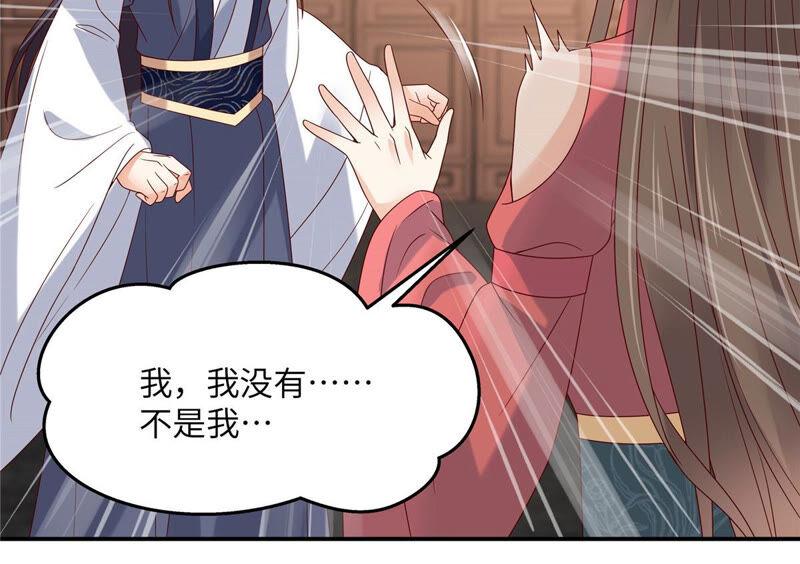 腹黑邪王宠入骨111话 低估了狠人