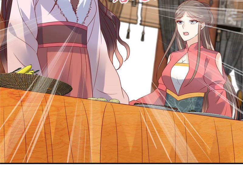 腹黑邪王宠入骨111话 低估了狠人