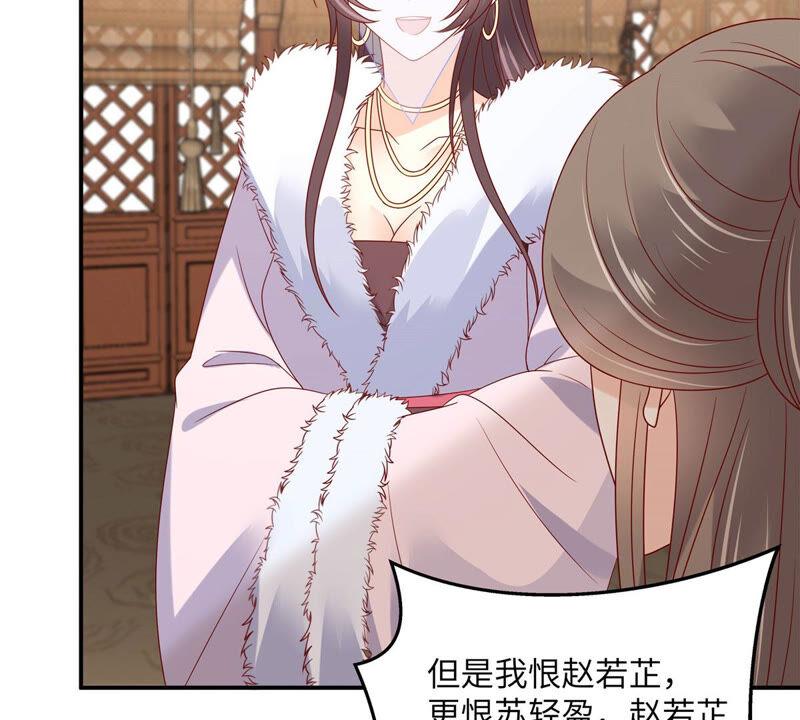 腹黑邪王宠入骨111话 低估了狠人