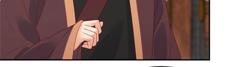 腹黑邪王宠入骨111话 低估了狠人