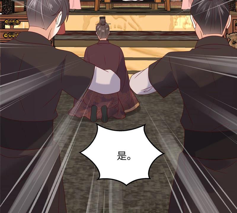 腹黑邪王宠入骨111话 低估了狠人