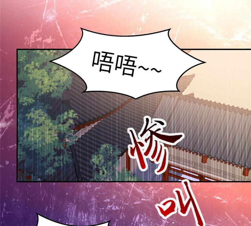 腹黑邪王宠入骨111话 低估了狠人