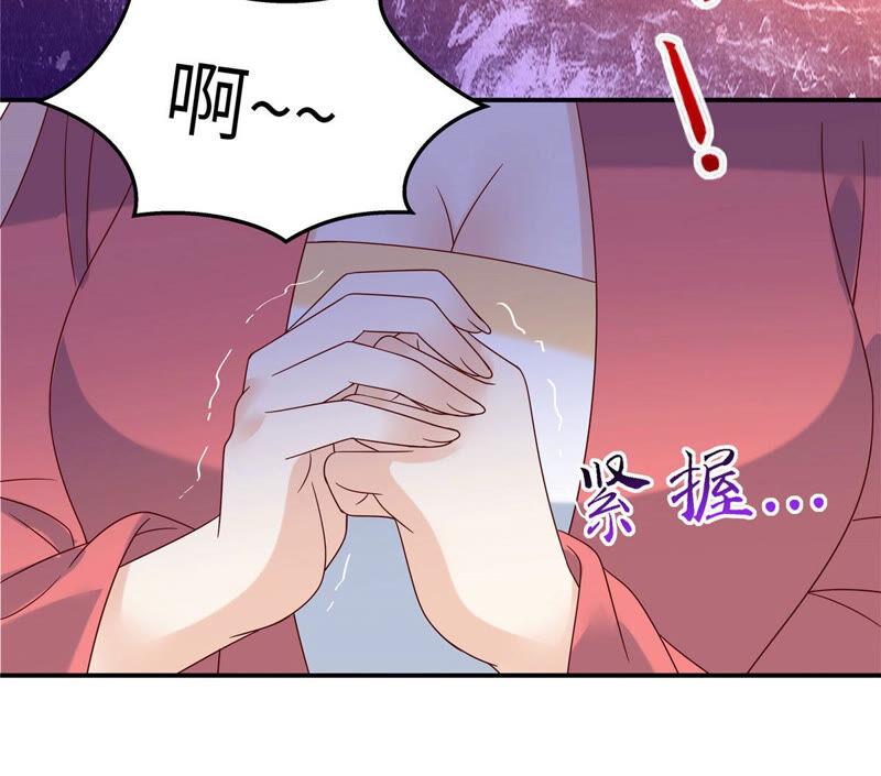 腹黑邪王宠入骨111话 低估了狠人