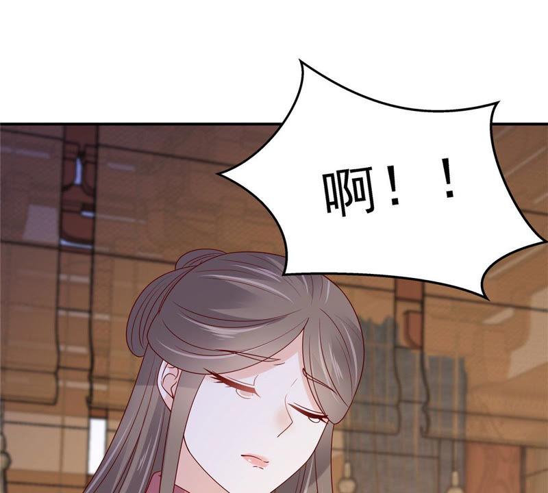 腹黑邪王宠入骨111话 低估了狠人