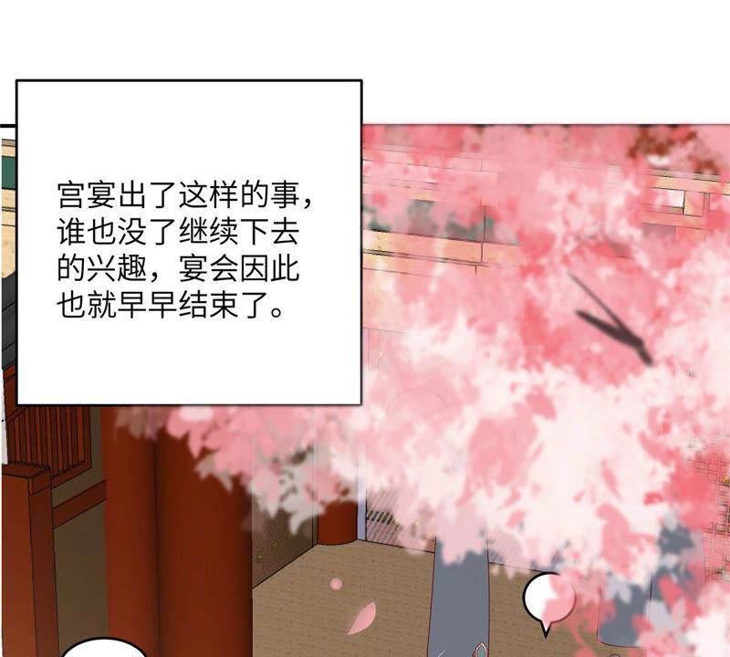 腹黑邪王宠入骨111话 低估了狠人