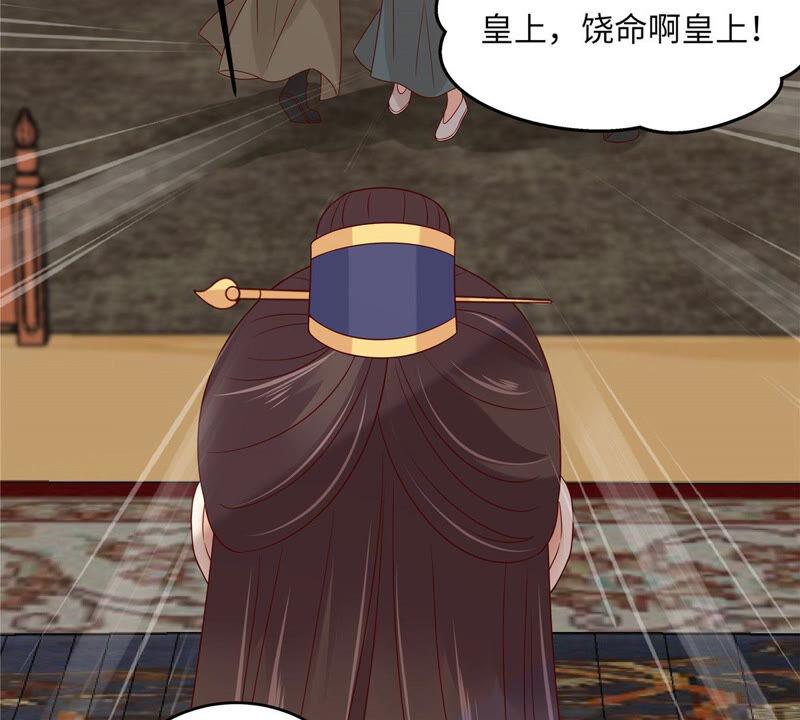 腹黑邪王宠入骨111话 低估了狠人