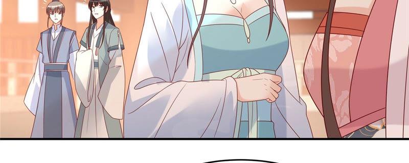 腹黑邪王宠入骨112话 美人相见恨晚