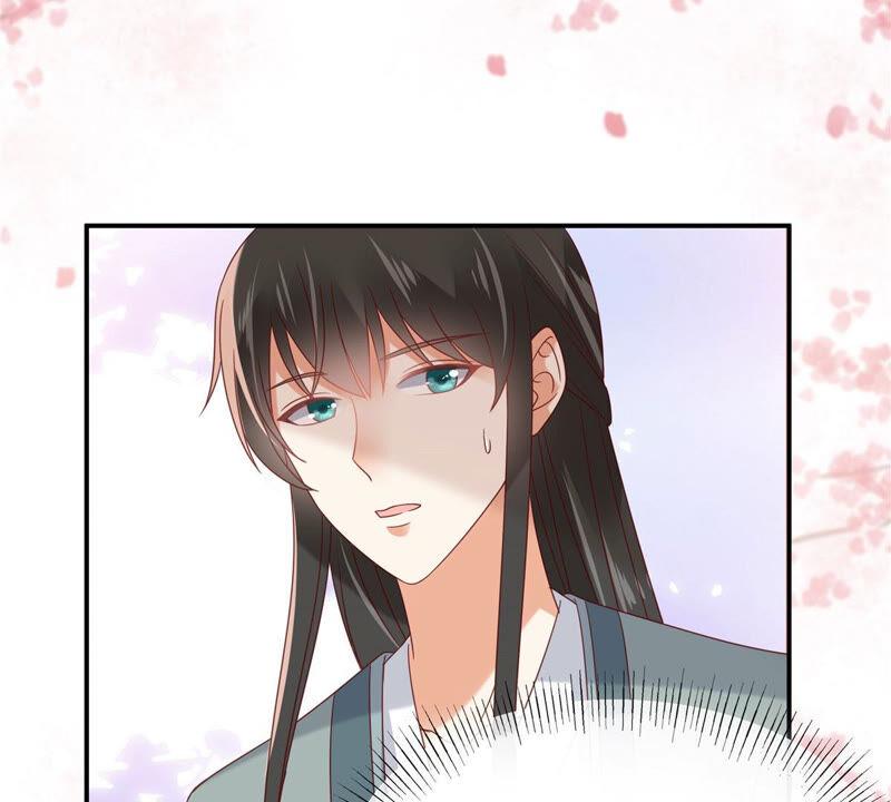 腹黑邪王宠入骨112话 美人相见恨晚