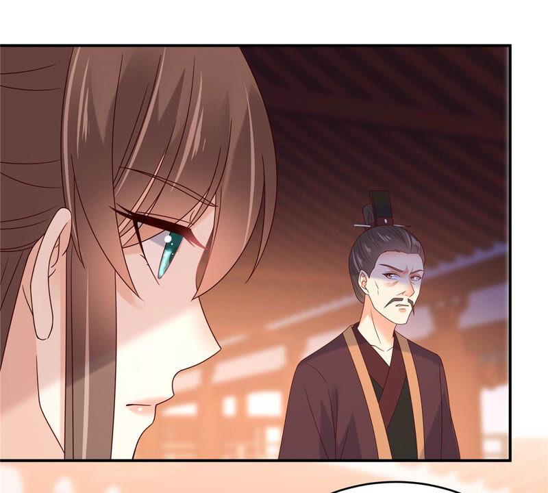 腹黑邪王宠入骨112话 美人相见恨晚