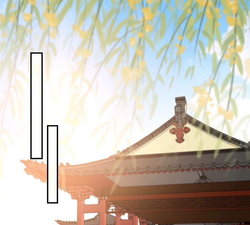 腹黑邪王宠入骨112话 美人相见恨晚