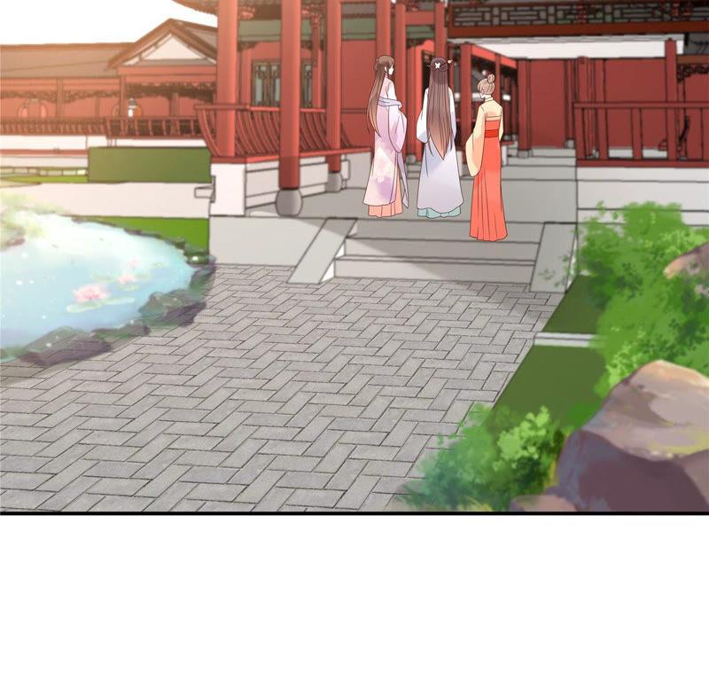 腹黑邪王宠入骨112话 美人相见恨晚