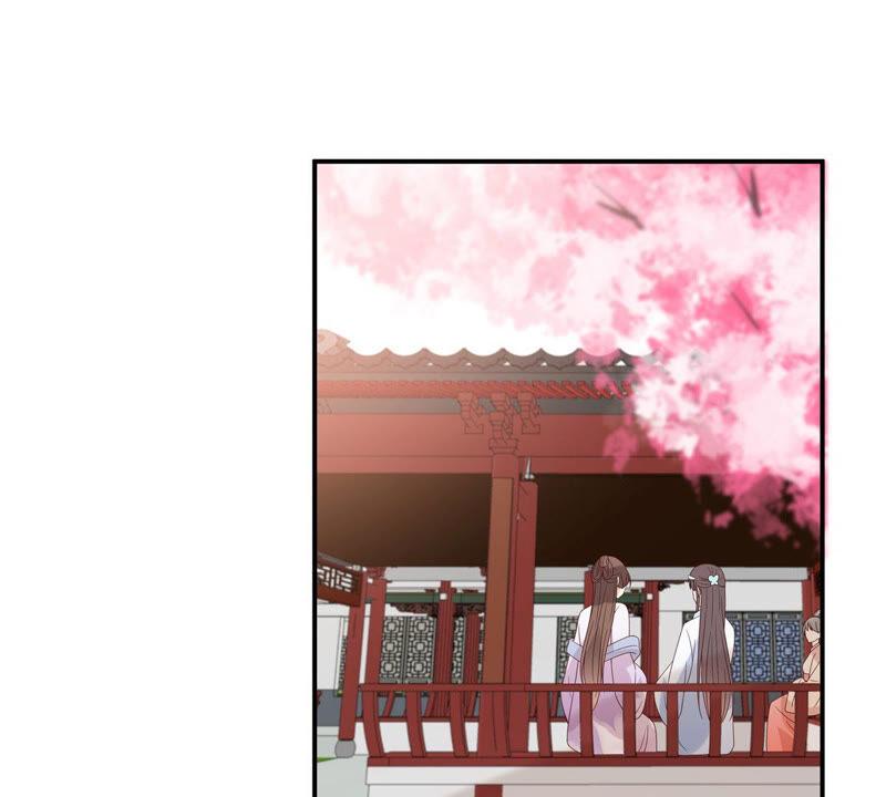 腹黑邪王宠入骨112话 美人相见恨晚