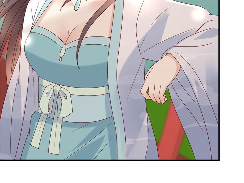 腹黑邪王宠入骨112话 美人相见恨晚