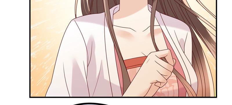 腹黑邪王宠入骨112话 美人相见恨晚