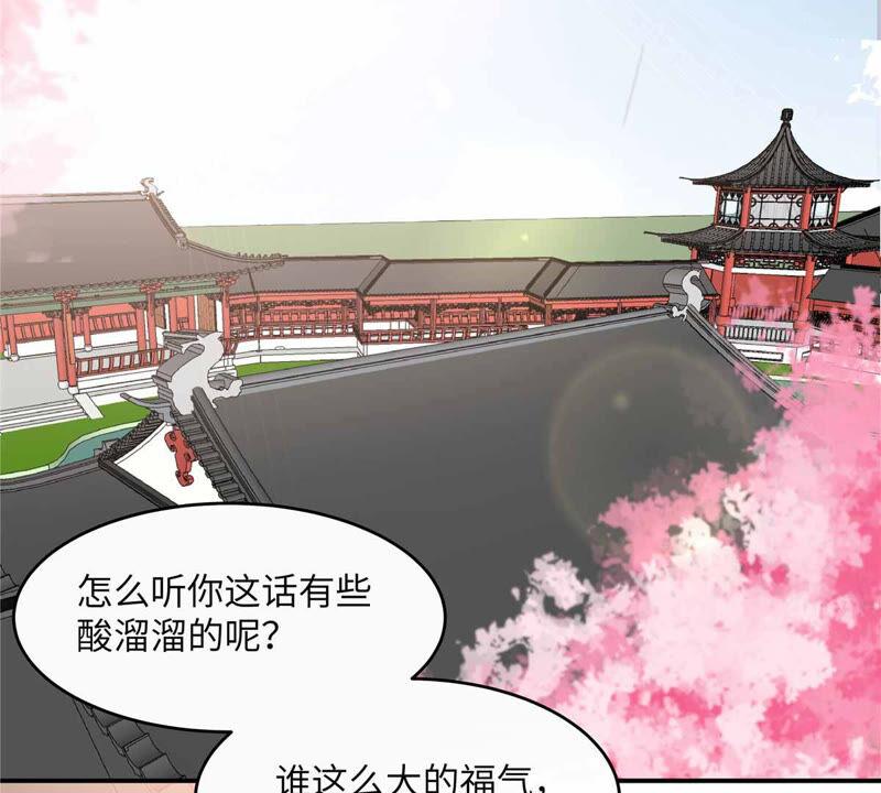 腹黑邪王宠入骨113话 气出内伤