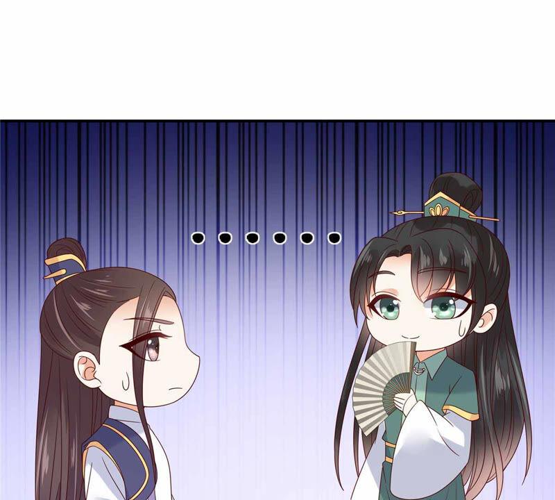 腹黑邪王宠入骨113话 气出内伤